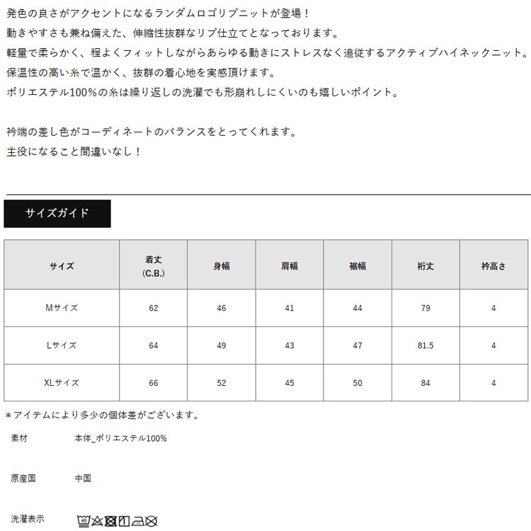 【DECEMBERMAY】モックネックセーター DECEMBERMAY モックネックシャツ 楽天市場】DECEMBERMAY ディセンバー