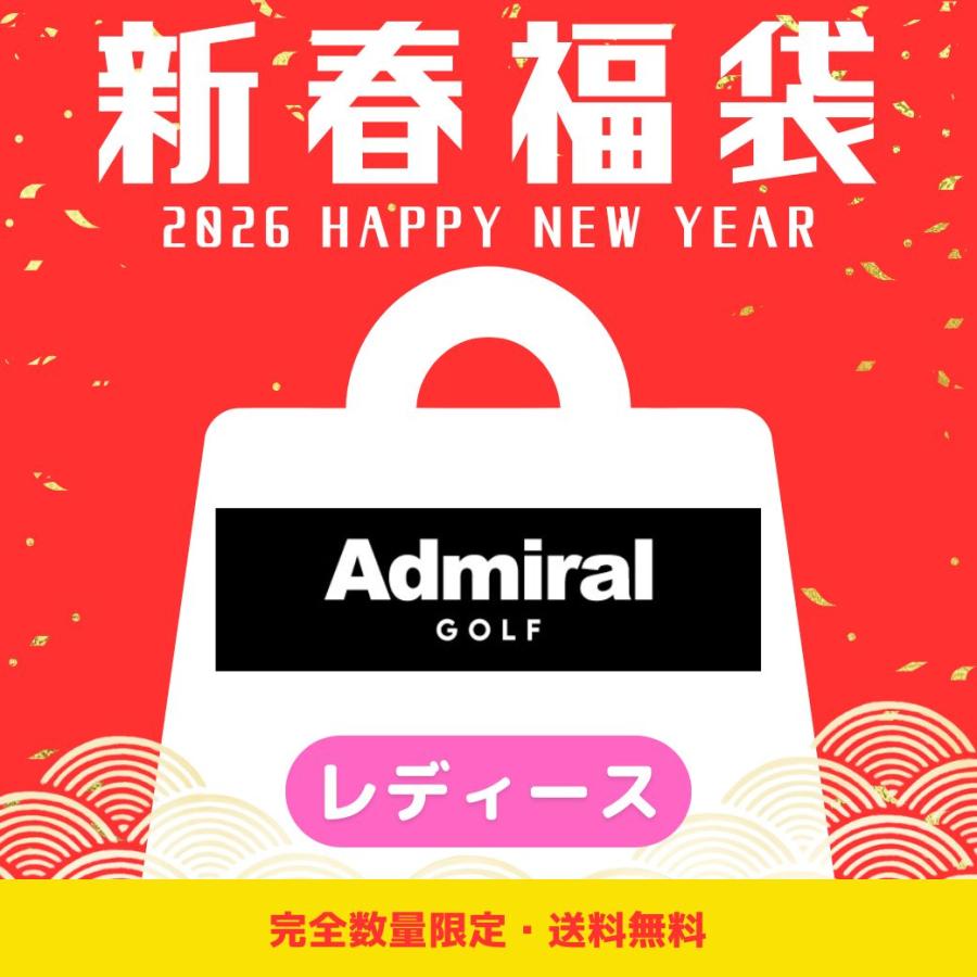 アドミラルAdmiral ♡【新品タグ付き】2026新製品フラワープリント完売品 Admiral（アドミラル） 福袋 2026 レディース ゴルフ アパレル 数量