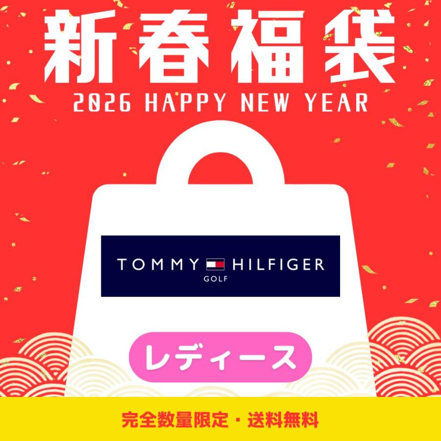 TOMMY HILFIGER（トミー・ヒルフィガー） 福袋 2026 レディース ゴルフ