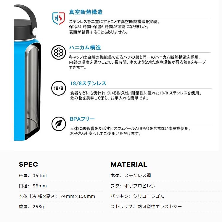 HYDRO FLASK（ハイドロフラスク） ディセンバーメイ ゴルフ 12oz 354ml