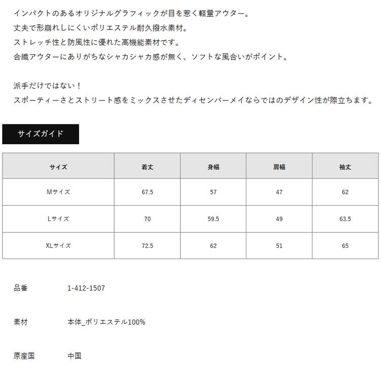 ディセンバーメイ ゴルフ ブルゾン メンズ 長袖 フルジップ フード ナイロン ストレッチ 撥水 防風 小雨 ゴルフウェア ブランド DECEMBERMAY 1-412-1507_2