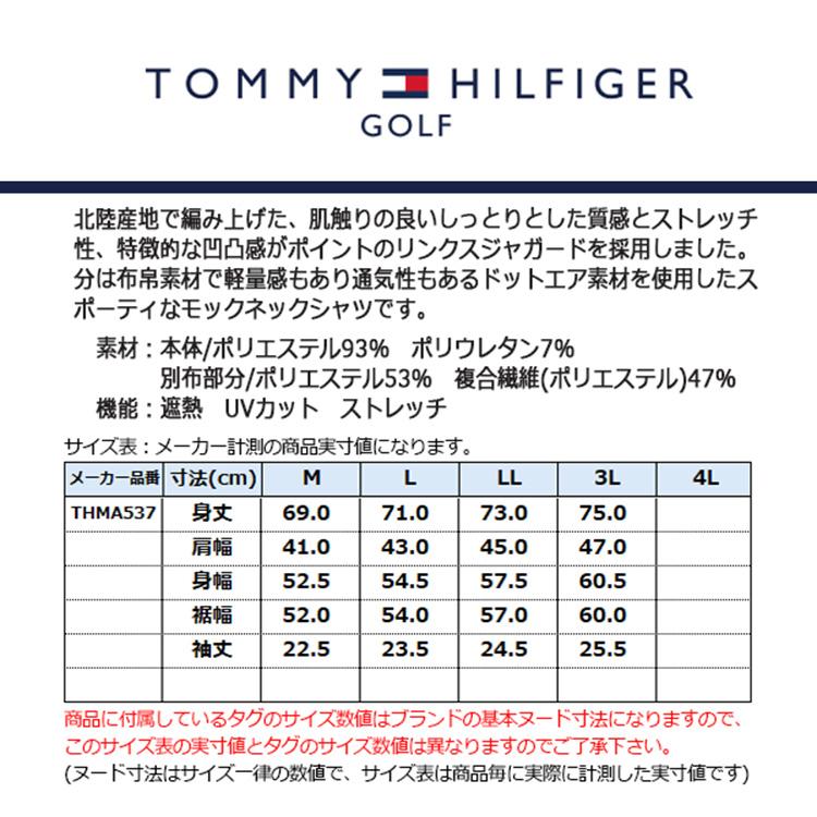 トミーヒルフィガー ゴルフ モックシャツ メンズ 半袖 シャツ モックネック ハイネック 軽量 ゴルフウェア ブランド 総柄 ロゴ 春 夏 秋 THMA537_5