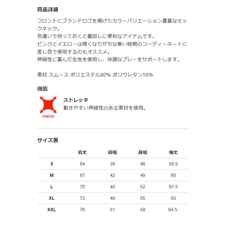 V12（ヴィ・トゥエルヴ） ゴルフ モックシャツ メンズ 長袖 シャツ