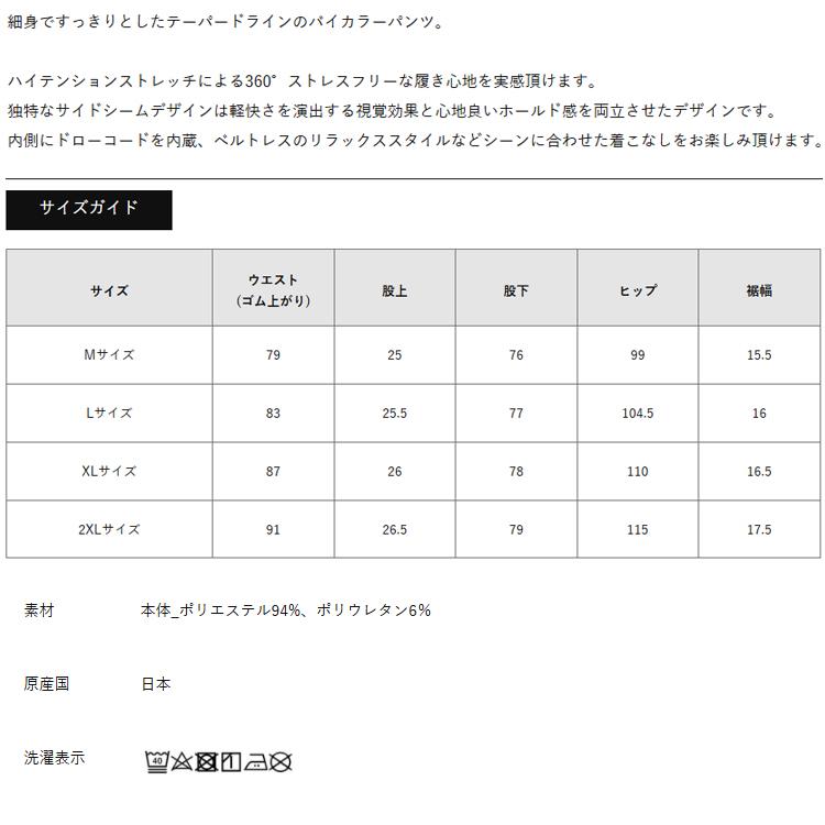 ディセンバーメイ ゴルフ パンツ メンズ テーパードパンツ ストレッチ