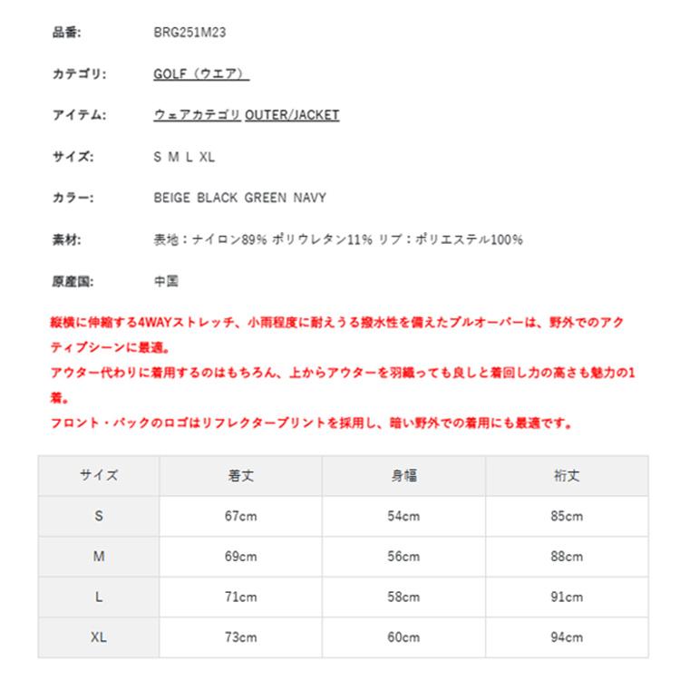 BRIEFING GOLF（ブリーフィングゴルフ） ブリーフィング ゴルフ