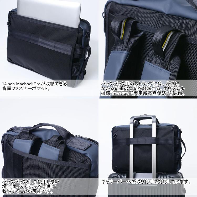 マスターピース 3WAY ビジネスバッグ バックパック リュック ブリーフバッグ バッグ シンプル 無地 ショルダー ブランド 02489 slick スリック master-pieceの画像