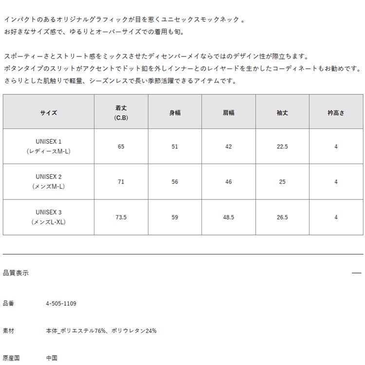 ディセンバーメイ ゴルフ モックシャツ メンズ レディース 半袖