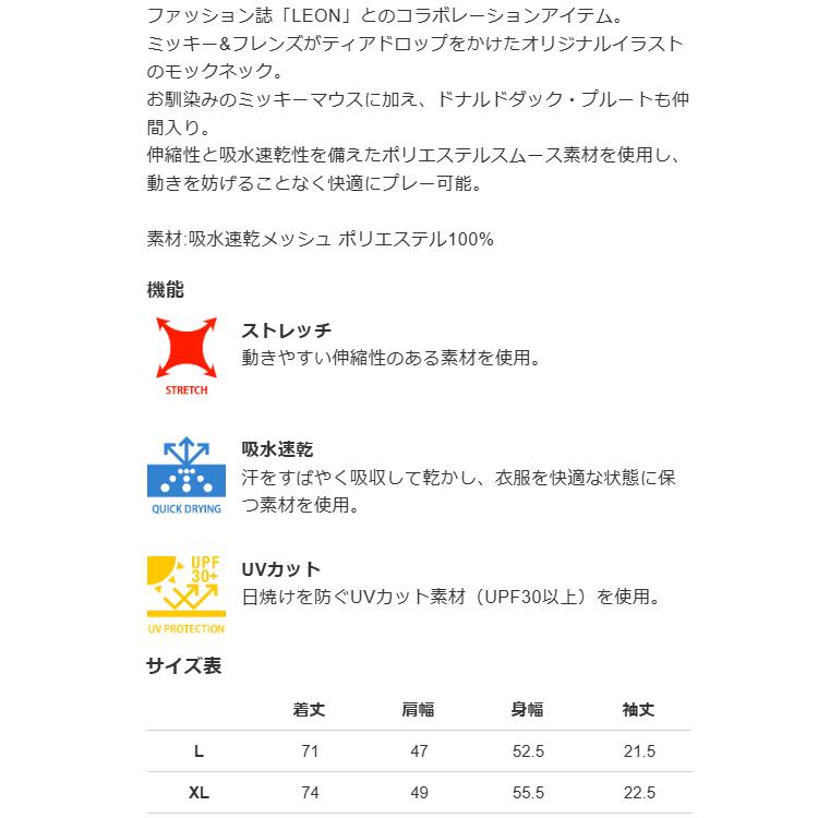 V12（ヴィ・トゥエルヴ） ゴルフ モックシャツ コラボ メンズ 半袖