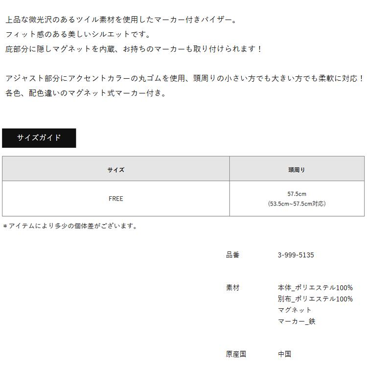 ディセンバーメイ ゴルフ サンバイザー メンズ レディース マーカー