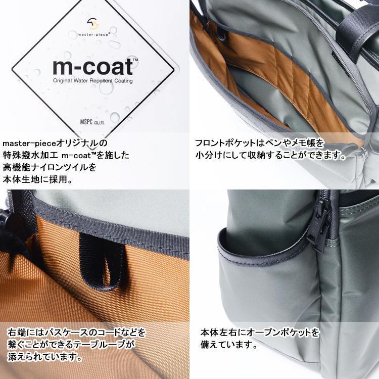 マスターピース トートバッグ メンズ 2WAYトートバッグ 大人 バッグ ショルダーバッグ 手持ち 肩掛け 斜め掛け ビジネス ブランド 43313 master-piece Resultの画像