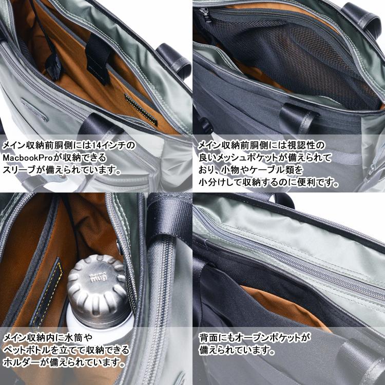 マスターピース トートバッグ メンズ 2WAYトートバッグ 大人 バッグ ショルダーバッグ 手持ち 肩掛け 斜め掛け ビジネス ブランド 43313 master-piece Resultの画像