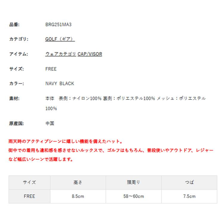 BRIEFING GOLF ブリーフィング ゴルフ ハット メンズ ワイド BRIEFING GOLF ブリーフィング ゴルフ ハット メンズ ワイド