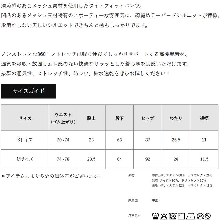 ディセンバーメイ ゴルフ パンツ レディース インナーパンツ