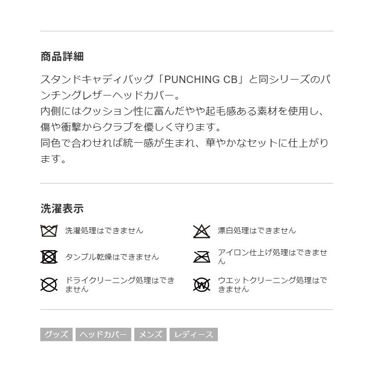 V12（ヴィ・トゥエルヴ） ゴルフ ゴルフ ヘッドカバー フェアウェイ