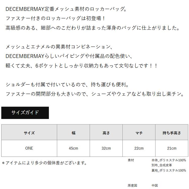 ディセンバーメイ ゴルフ ボストンバッグ メンズ レディース ゴルフバッグ ショルダーベルト 斜め掛け 2WAY 旅行 収納力 ブランド DECEMBERMAY 3-999-8524 | ブランド登録なし | 02