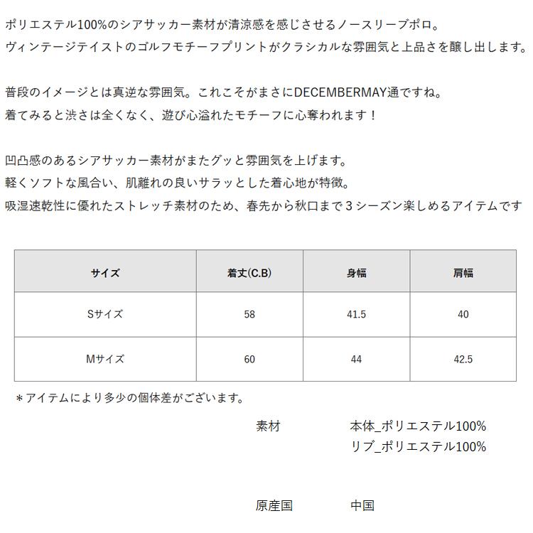 ディセンバーメイ ゴルフ ポロシャツ レディース ノースリーブ シャツ
