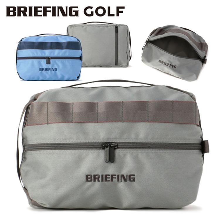 ブリーフィング ゴルフ シューズバッグ メンズ レディース 撥水