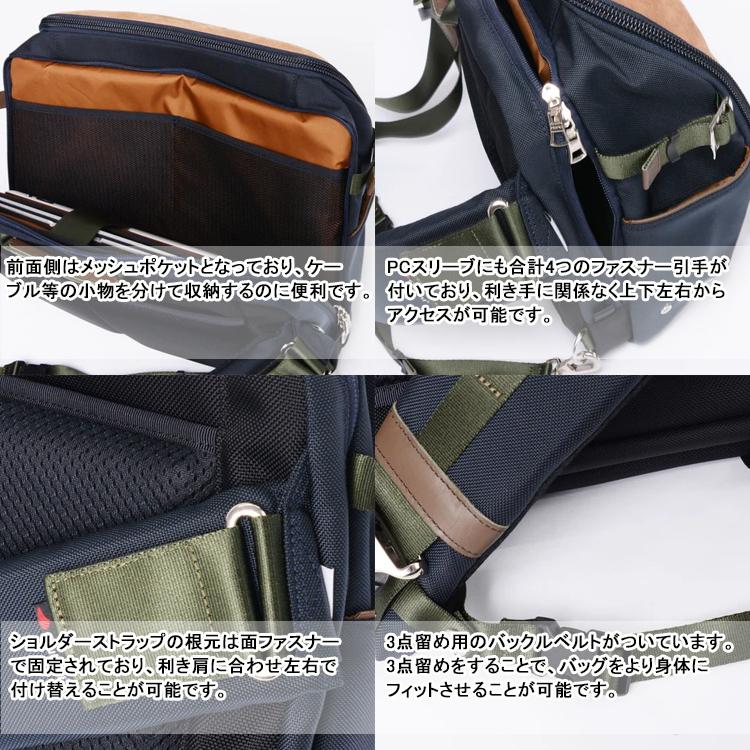 【新品未使用】master-piece マスターピース メッセンジャーバッグ master-piece（マスターピース） メッセンジャーバッグ メンズ