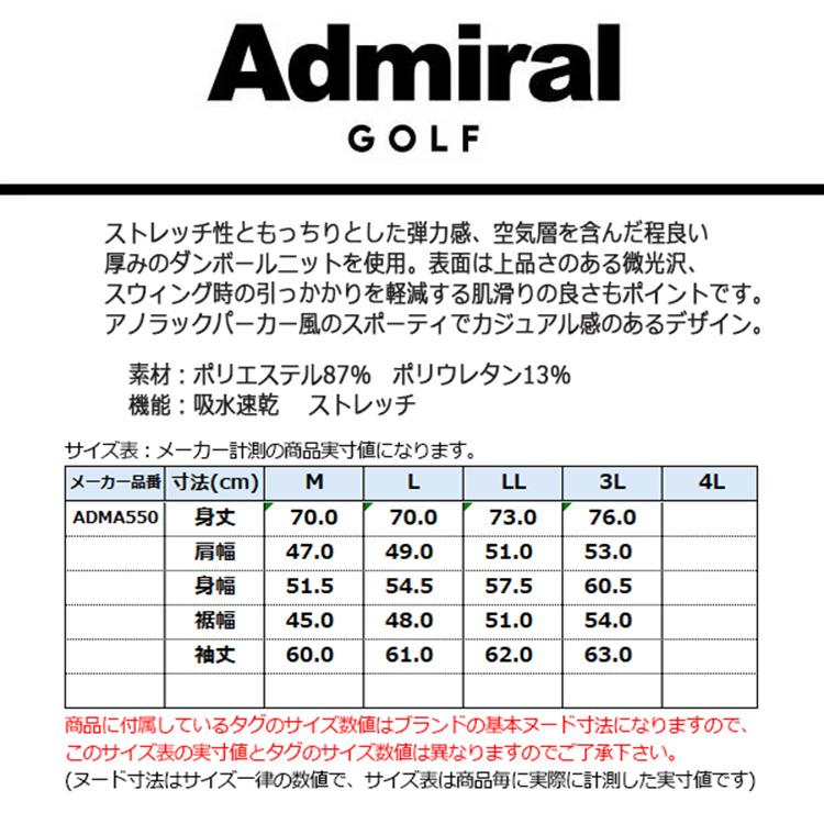Admiral Golf（アドミラルゴルフ） パーカー メンズ 長袖 ダンボール