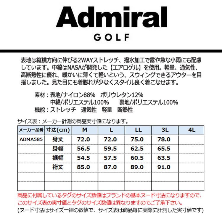 Admiral Golf（アドミラルゴルフ） ジャケット メンズ 長袖 フルジップ
