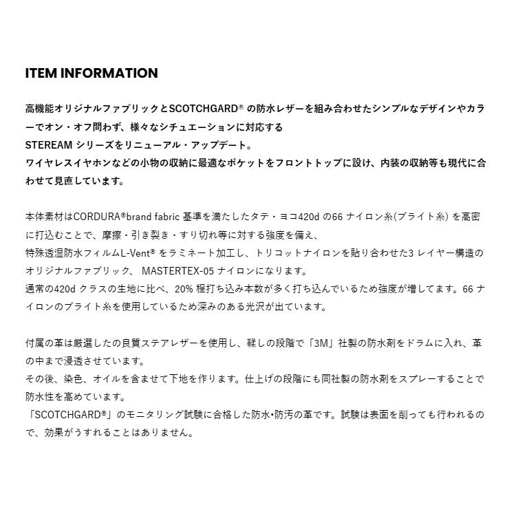 マスターピース 2WAYトートバッグ メンズ 大人 バッグ 鞄 ショルダーバッグ 手持ち 肩掛け 斜め掛け ビジネス シンプル ブランド 05004 master-piece STREAMの画像