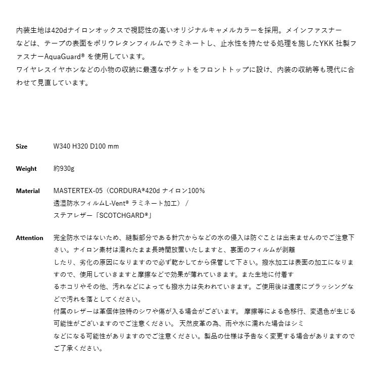 マスターピース 2WAYトートバッグ メンズ 大人 バッグ 鞄 ショルダーバッグ 手持ち 肩掛け 斜め掛け ビジネス シンプル ブランド 05004 master-piece STREAMの画像