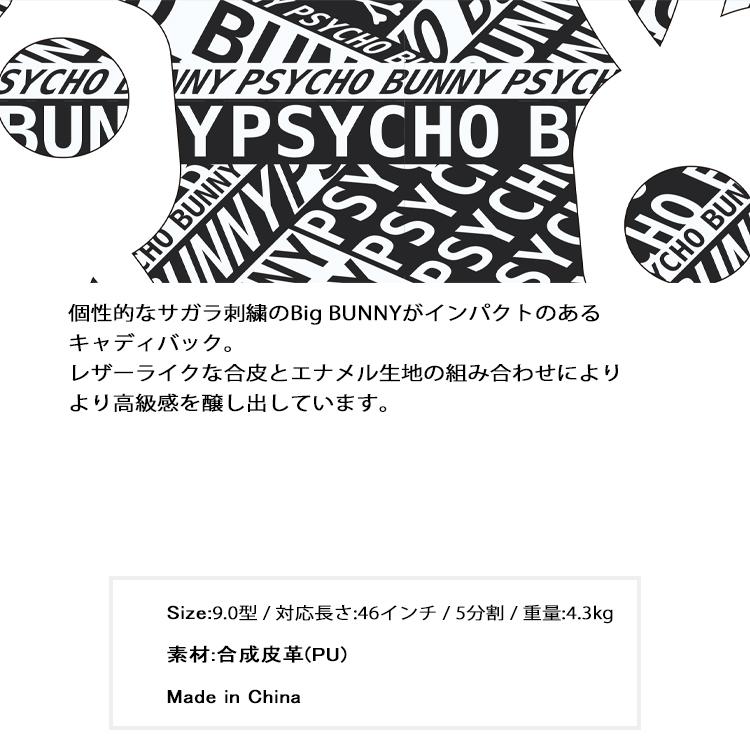 Psycho Bunny（サイコバニー） ゴルフ キャディバッグ メンズ 9.0型 5