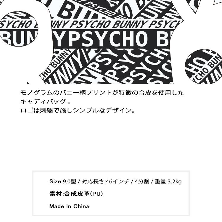 Psycho Bunny（サイコバニー） ゴルフ キャディバッグ メンズ 9.0型 4