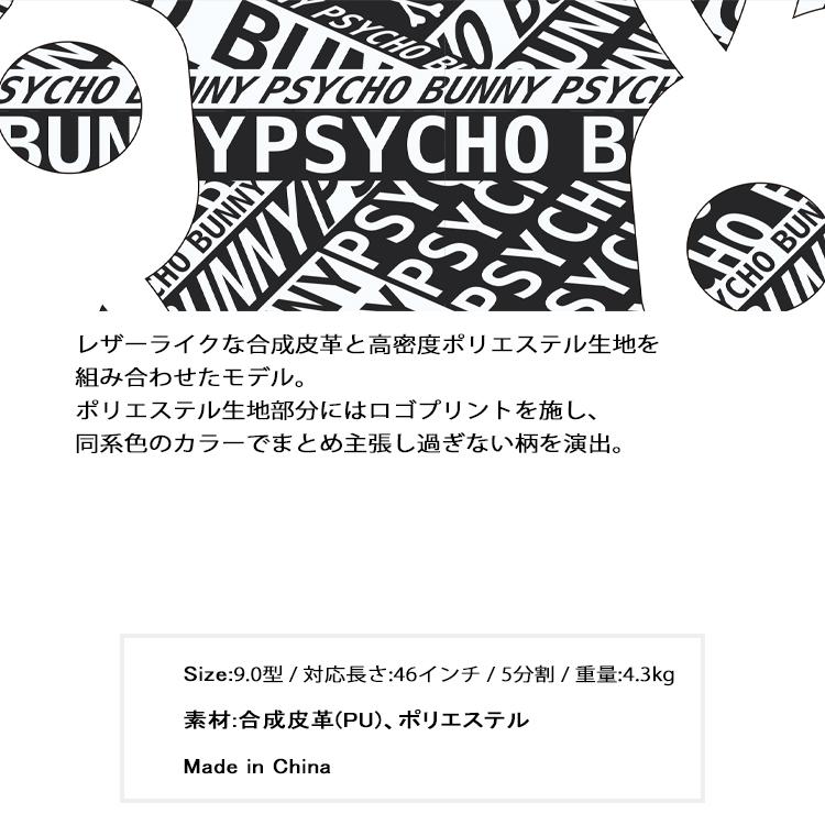 Psycho Bunny★サイコバニー★9.0型★良品★カート(WH×マルチ) Psycho Bunny（サイコバニー） ゴルフ キャディバッグ メンズ 9.0型 5