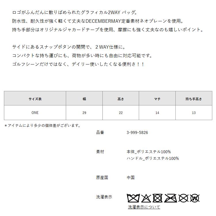 ディセンバーメイ ゴルフ ラウンドバッグ メンズ レディース カートトートバッグ バッグ 鞄 ネオプレーン ゴルフバッグ 総柄 ブランド 3-999-8526 DECEMBERMAY_2