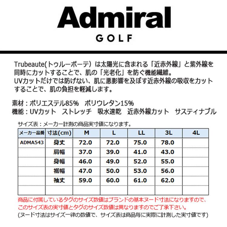 Admiral Golf（アドミラルゴルフ） シャツ モックシャツ メンズ 長袖