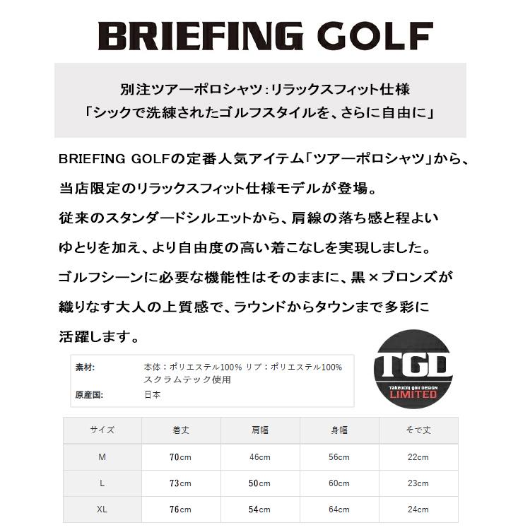 BRIEFING GOLF（ブリーフィングゴルフ） ブリーフィング ゴルフ