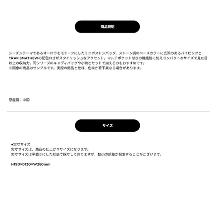 TRAVISMATHEW トラヴィスマシュー ゴルフ ミニバッグ メンズ