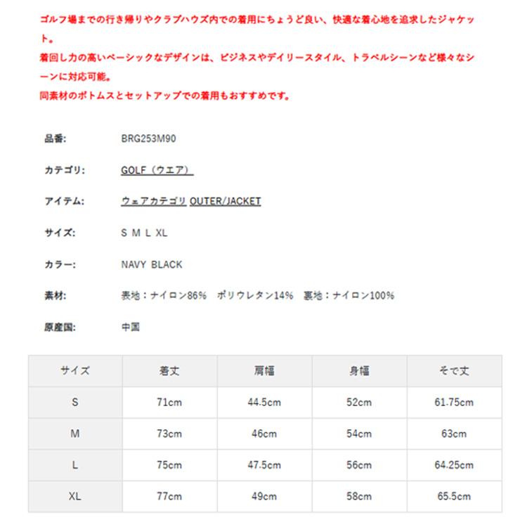 BRIEFING GOLF（ブリーフィングゴルフ） ブリーフィング ゴルフ