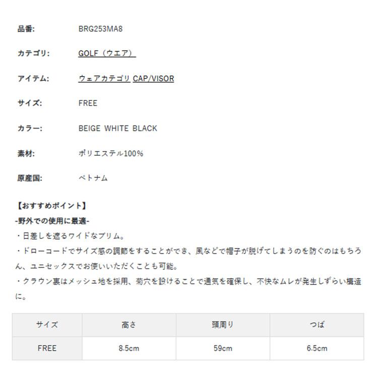 BRIEFING GOLF（ブリーフィングゴルフ） ブリーフィング ゴルフ ハット
