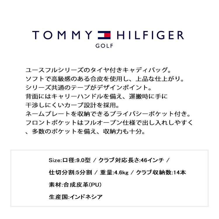 トミーヒルフィガー ゴルフ キャディバッグ キャスター メンズ レディース 9.0型 5分割 約4.6kg ゴルフバッグ 無地 レア ブランド ロゴ TOMMY HILFIGER THMG5FC2_4