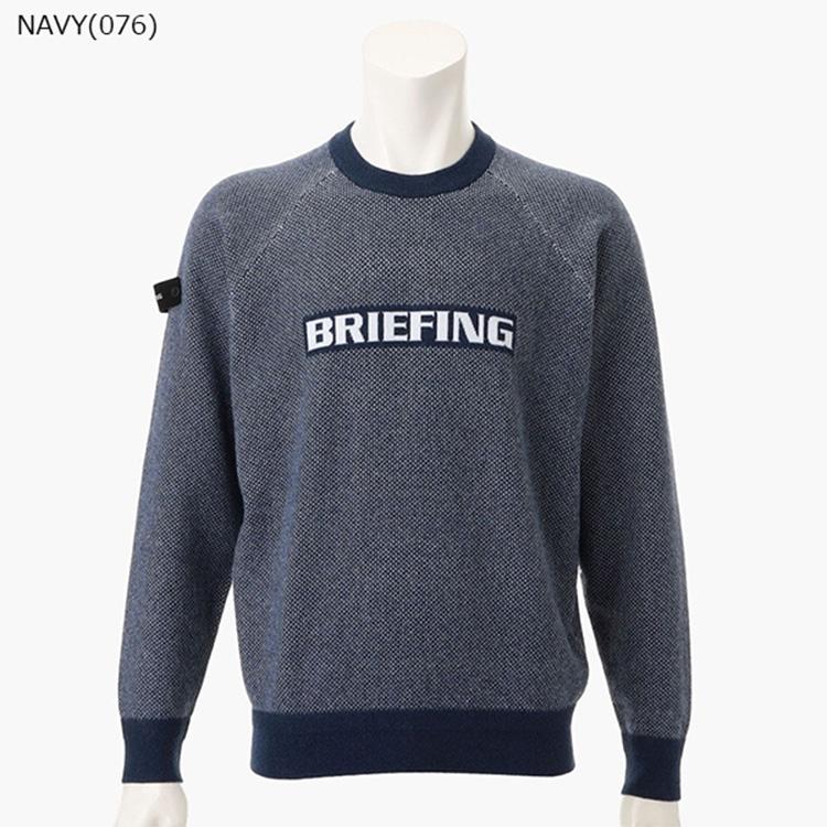 ブリーフィング ゴルフ セーター メンズ 長袖 ニット クルーネック 静電気軽減糸仕様 エレカット 撥水 ゴルフウェア ブランド 無地 ロゴ BRIEFING GOLF BRG253M33 BRIEFING GOLF（ブリーフィングゴルフ） ブリーフィング ゴルフ