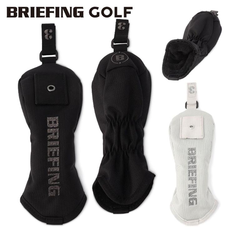 ブリーフィング ゴルフ ヘッドカバー ユーティリティ メンズ レディース ユーティリティカバー 限定コレクション メタリック シンプル 無地 ロゴ レア ブランド BRIEFING GOLF BRG253G13 BRIEFING GOLF（ブリーフィングゴルフ） ブリーフィング ゴルフ
