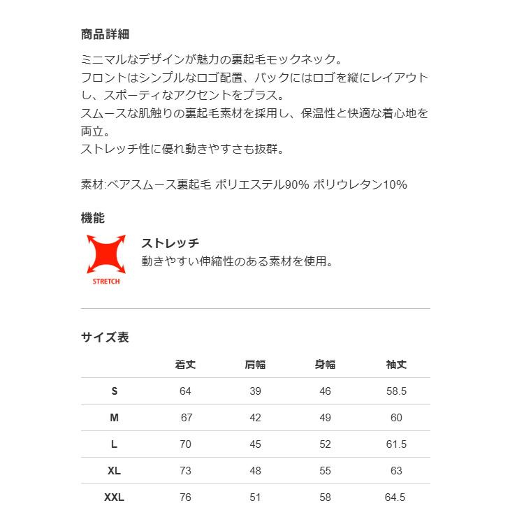 V12（ヴィ・トゥエルヴ） ゴルフ モックシャツ メンズ 長袖 シャツ