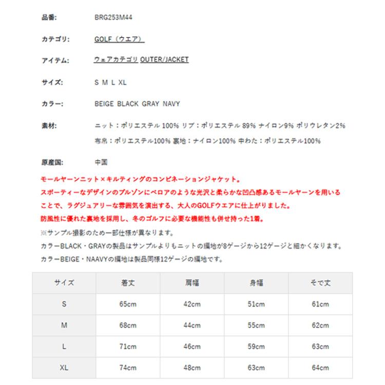 ブリーフィング ゴルフ ブルゾン メンズ 長袖 フルジップ ニット キルティング ストレッチ ゴルフウェア ブランド 無地 ロゴ BRIEFING BRG253M44_5