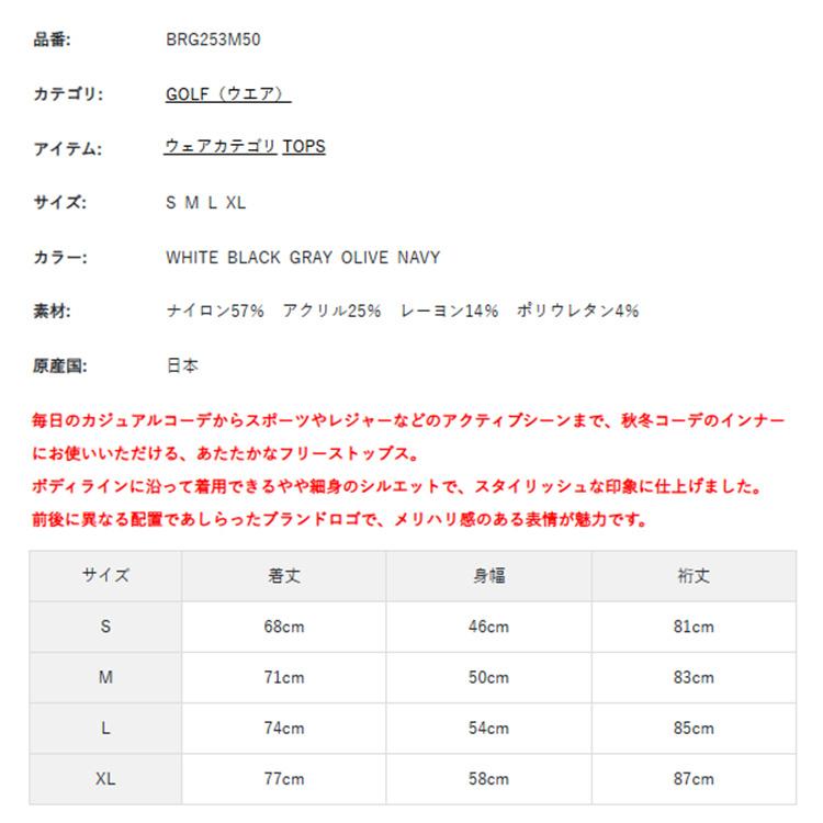 ブリーフィング ゴルフ モックシャツ メンズ 長袖 シャツ バックロゴ ハイネック ストレッチ 保温 紫外線防止 ゴルフウェア ブランド BRIEFING GOLF BRG253M50_6