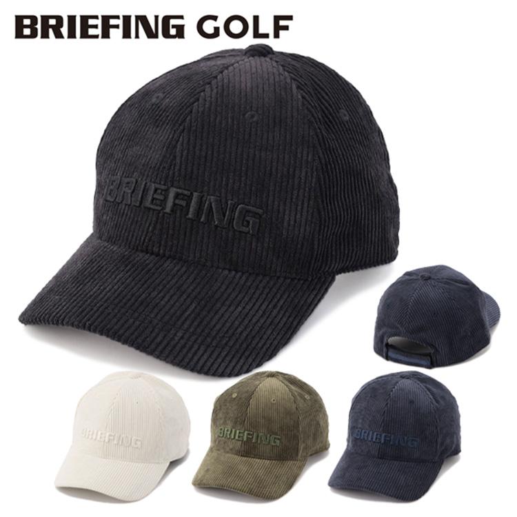 ブリーフィング ゴルフ キャップ メンズ コーデュロイ 帽子 サイズ調節 アジャスター ゴルフウェア 無地 シンプル ロゴ ブランド BRIEFING GOLF BRG253MB0 BRIEFING GOLF（ブリーフィングゴルフ） ブリーフィング ゴルフ