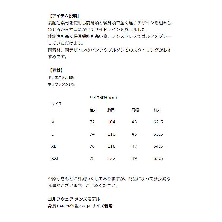 バンデル ゴルフ モックシャツ メンズ 長袖 シャツ ハイネック モックネック ストレッチ 保温 裏起毛 総柄 ゴルフウェア ブランド ロゴ BANDEL GOLF BGS-5AASMCの画像