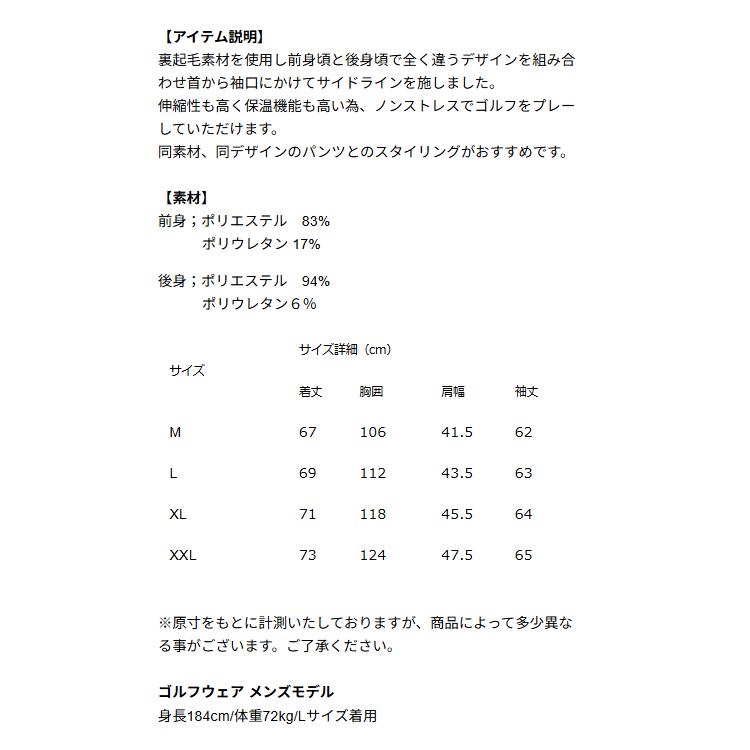 バンデル ゴルフ ブルゾン メンズ 長袖 フルジップ ストレッチ 保温 裏起毛 総柄 バックロゴ ライン ジャケット ゴルフウェア ブランド BANDEL GOLF BGS-5AASLB_1