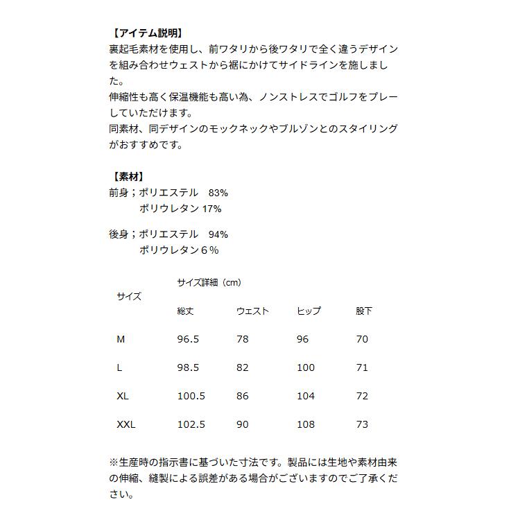 BANDEL（バンデル） ゴルフ パンツ メンズ テーパードパンツ フル