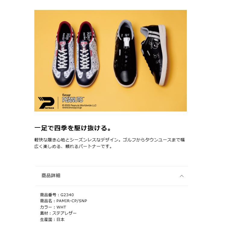 PATRICK（パトリック） ゴルフ シューズ メンズ レディース ゴルフ