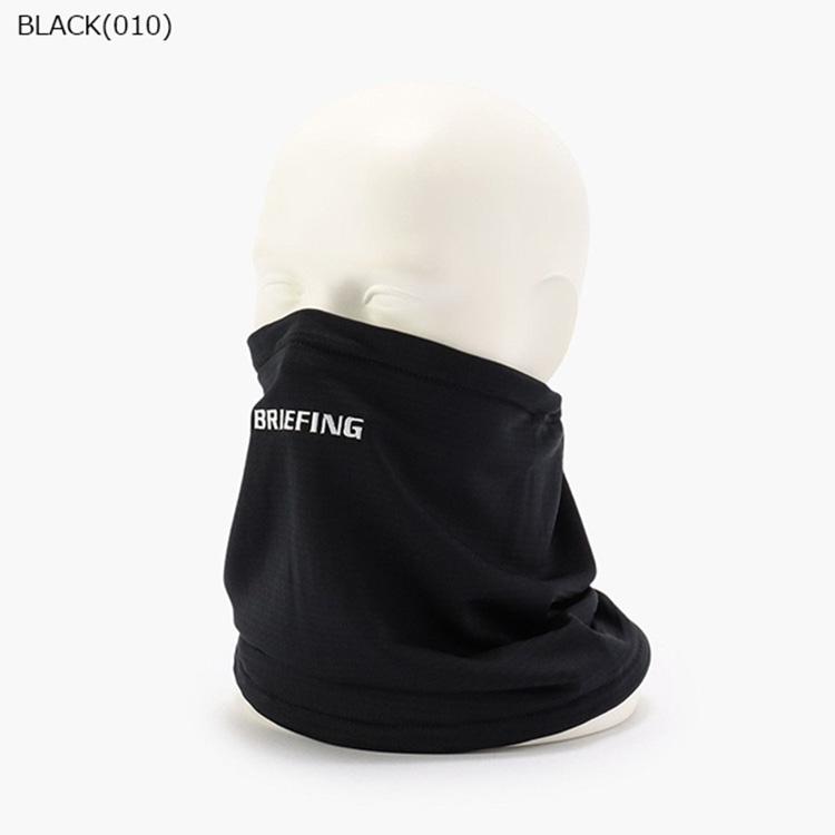 美品 ブリーフィング BRIEFING GOLF アウターとネットウォーマー BRIEFING GOLF（ブリーフィングゴルフ） ブリーフィング ゴルフ ネック