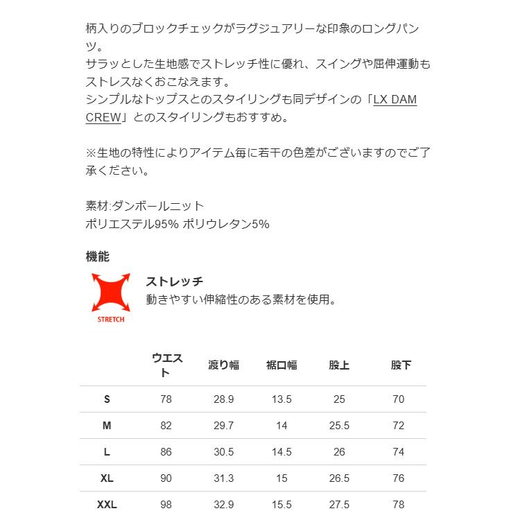 V12（ヴィ・トゥエルヴ） ゴルフ パンツ メンズ ストレッチ ダンボール
