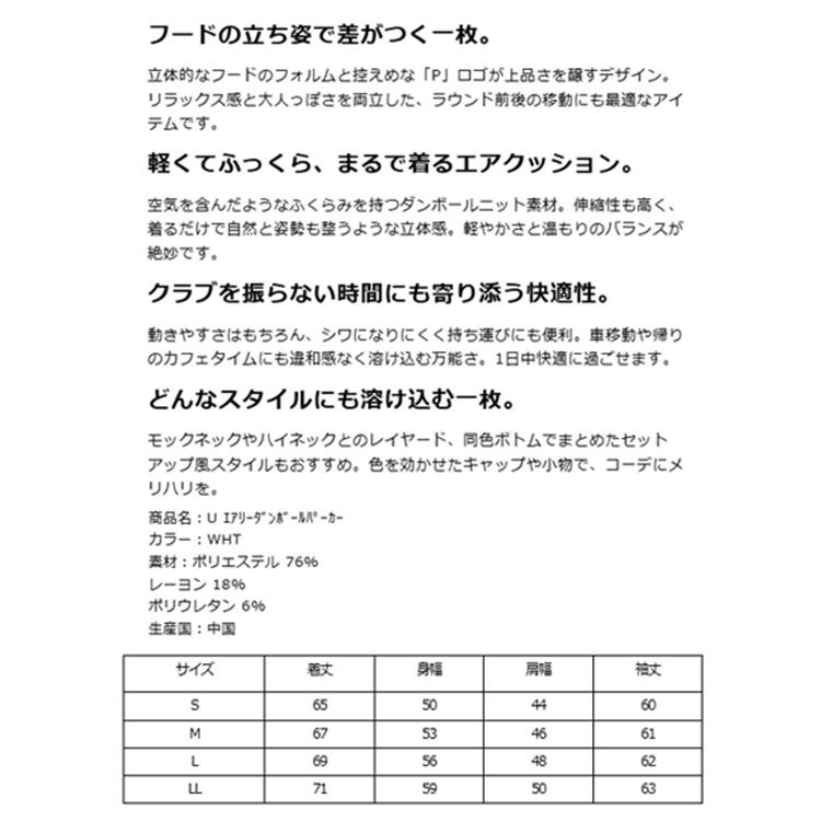 パトリック ゴルフ パーカー メンズ 長袖 ダンボールパーカー プルオーバー フーディー ダンボールニット フード 無地 ゴルフウェア ブランド ロゴ PATRICK GOLFの画像