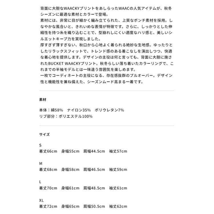 ワック ゴルフ ポロシャツ メンズ 長袖 シャツ ポロ UVカット ストレッチ ゴルフウェア 無地 春 秋 冬 ブランド 072254032 WAACの画像